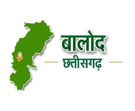 Best D.Pharmacy Admission in Balod, Chhattisgarh